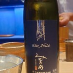 鮨 おにかい×2 - 