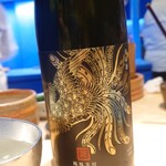 鮨 おにかい×2 - 