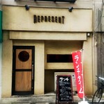 レプリゼント - 468の隣