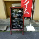 レプリゼント - 先週のラインナップ