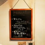 レプリゼント - 今週のラインナップ