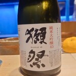 鮨 おにかい×2 - 