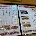 和牛のたんや - 