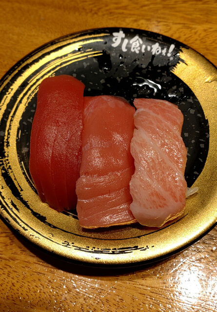 お寿司 すし食いねぇ！ 松任本店 （すしくいねぇ） - 松任/回転寿司 | 食べログ