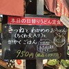 きらく 岸和田店