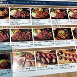 肉寿司 肉和食 KINTAN - 