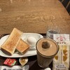 トラジャコーヒー 京阪シティーモール店