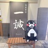 旬魚季彩一誠 - 