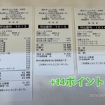 蒙古タンメン中本 - 