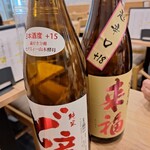 日本酒バルかぐら - 