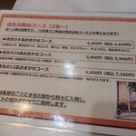 焼肉 肉 つかさ - 