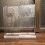 ひろしま丸かじり 中ちゃん - 