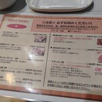 焼肉 肉 つかさ - 