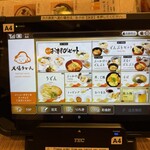 大福うどん 1番街店 - 