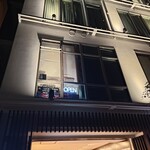 焼肉 肉 つかさ - 