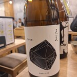 日本酒バルかぐら - 