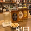 Bar Asumo お初天神店