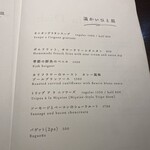 le bistrot des bleus - メニュー