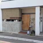 手鞠鮨と日本茶 宗田 - 