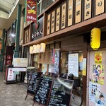 大阪あべの赤のれん - 