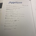 le bistrot des bleus - メニュー