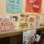 らーめん喜楽 - 