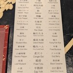 手鞠鮨と日本茶 宗田 - 