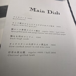 le bistrot des bleus - メニュー