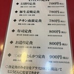 大阪あべの赤のれん - 