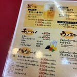 大阪あべの赤のれん - 