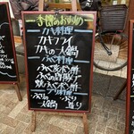 大阪あべの赤のれん - 