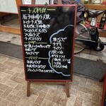 大阪あべの赤のれん - 