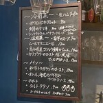 le bistrot des bleus - メニュー