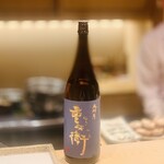 日本橋 蕎ノ字 - ポン酒2