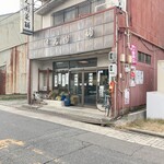 清光園 - 外観
