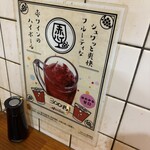 立ち呑み 庶民 - 