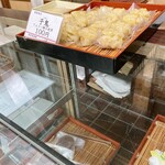 清光園 - 内観