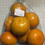 セブンイレブン - 料理写真:みかん 148円!