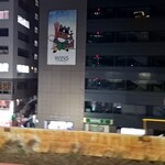 元町パーラー ヨコヤマ丈蔵 - 