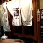 元町パーラー ヨコヤマ丈蔵 - 