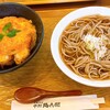 中村麺兵衛 宇都宮店