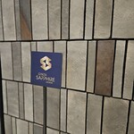 GINZA SAPPHIRE LOUNGE - 