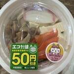 セブンイレブン - 料理写真: