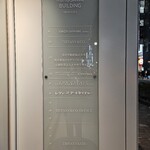 GINZA SAPPHIRE LOUNGE - 