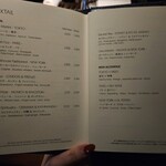 GINZA SAPPHIRE LOUNGE - 