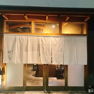 口コミ一覧 : 酒菜 竹さき - 今池/居酒屋 [食べログ]