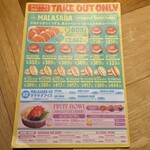 コナズ珈琲  板橋店 - 