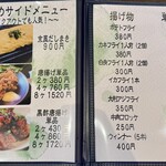 海鮮丼と唐揚げ 百海里 - 