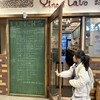 ヴィーノエラーボ 府中店