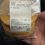 デイジイ 東京グランスタ店 - 